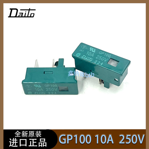 Daito大东保险丝GP10010A250V