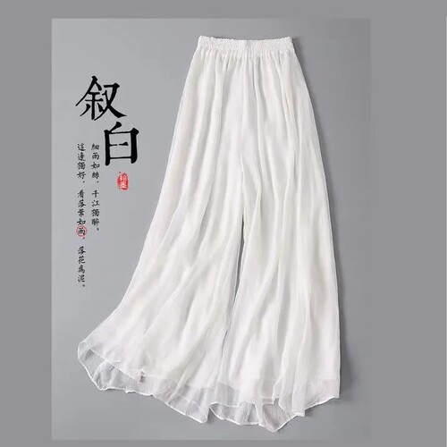 垂感白色潮流雪纺阔腿裤女高腰夏季薄款舞蹈裙裤瑜伽文艺禅舞古风