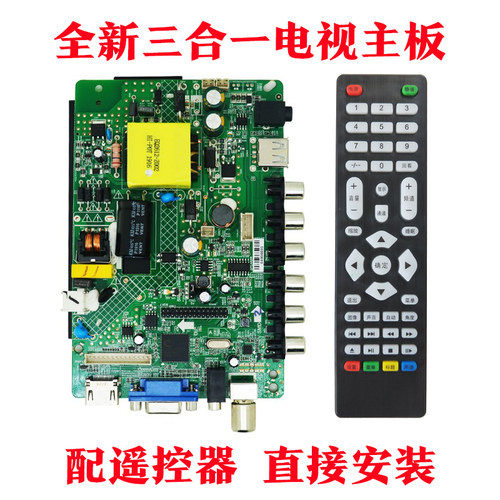 全新ST56RJ-FP1 ST239-FP10 ST59S-FP1 ST239-FP8 CV56AH-A28主板