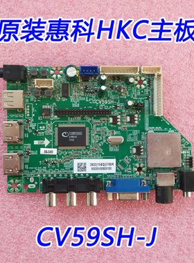 全新通用HKC 42V7 42Y8 L50T9 V9 D50K7 50E3 55F7主板CV59SH-J