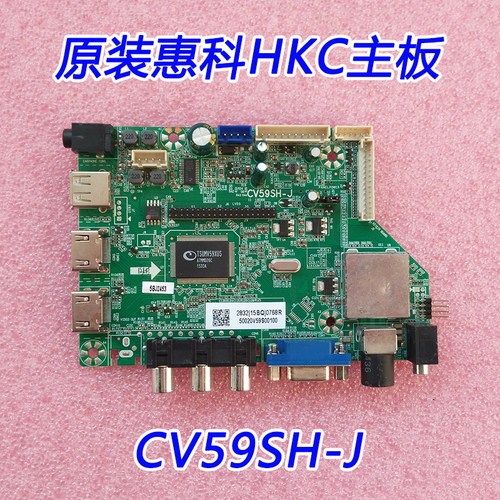全新通用HKC 42V7 42Y8 L50T9 V9 D50K7 50E3 55F7主板CV59SH-J