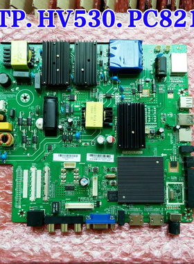 乐华2K 4K三合一主板TP.HV530.PC821 PB801网络智能安卓网络板