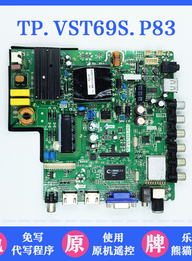 乐华LED42C360/熊猫LE42J33/先锋LED-40B600/TP.VST69S.P83主板