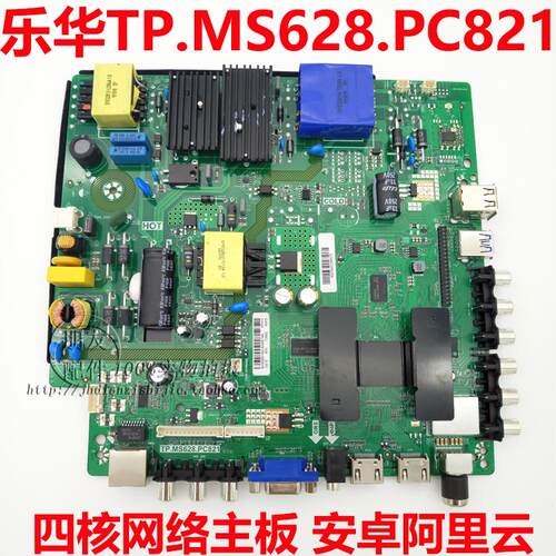 TP.MS628.PC821TP.R69PD62