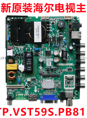 海尔H32E12 32EU3000 LD32U3100 LD32U3300 主板 TP.VST59S.PB813