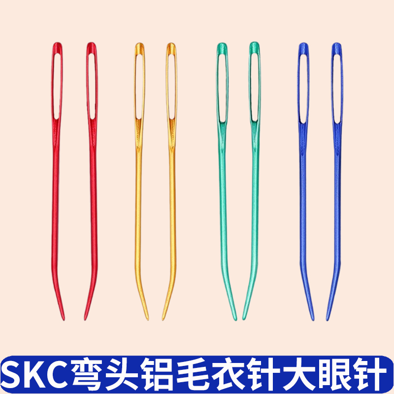 skc毛衣针铝合金弯头大眼针