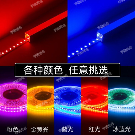 LED灯带24v低压软灯带超亮自粘客厅天花吊顶线型灯工程商用线性灯