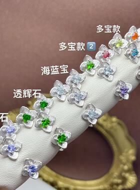 新款925银戒指天然多宝彩宝戒指群镶坦桑海蓝宝透辉石直播供货