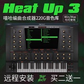 完整扩展220G音源合成器嘻哈插件编曲Trap电音Vst音色 Heat
