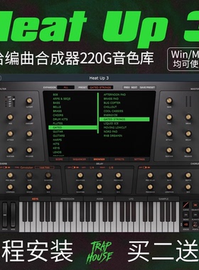 Heat Up 3 完整扩展260G音源合成器嘻哈插件编曲Trap电音Vst音色