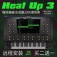 Heat 完整扩展260G音源合成器嘻哈插件编曲Trap电音Vst音色