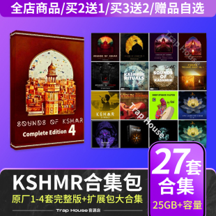 KSHMR采样包K神27套电音合集旋律人声鼓音色Drum音源全套编曲素材