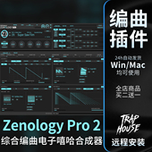 Zenology Pro 综合电子嘻哈Trap编曲合成器音源音色VST插件预设