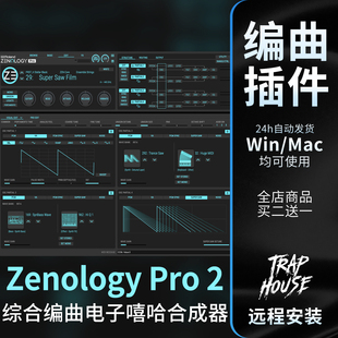 Zenology Pro 2 嘻哈Pluggnb编曲Trap合成器音源音色VST插件预设