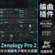 Zenology Pro 综合电子嘻哈Trap编曲合成器音源音色VST插件预设