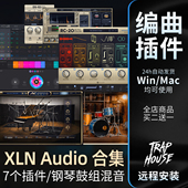 合集包7个插件RC混音效果器ADD钢琴鼓组合成器音源 套装 XLN Audio