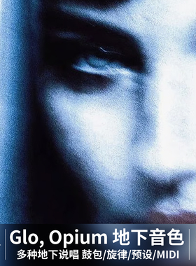 UDG地下说唱音色8套合集包Opium编曲素材鼓包旋律混音预设采样包