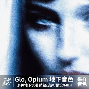 UDG地下说唱音色8套合集包Opium编曲素材鼓包旋律混音预设采样包