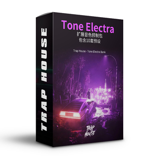 买2送1 Electra 扩展预设10套预制包Trap风格 编曲预制音色