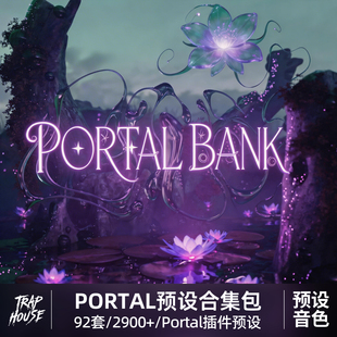 Portal预设合集包92套Trap编曲混音后期音色Preset Bank预制包
