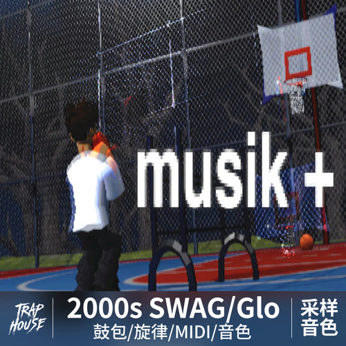 2000sSwag鼓包音色素材