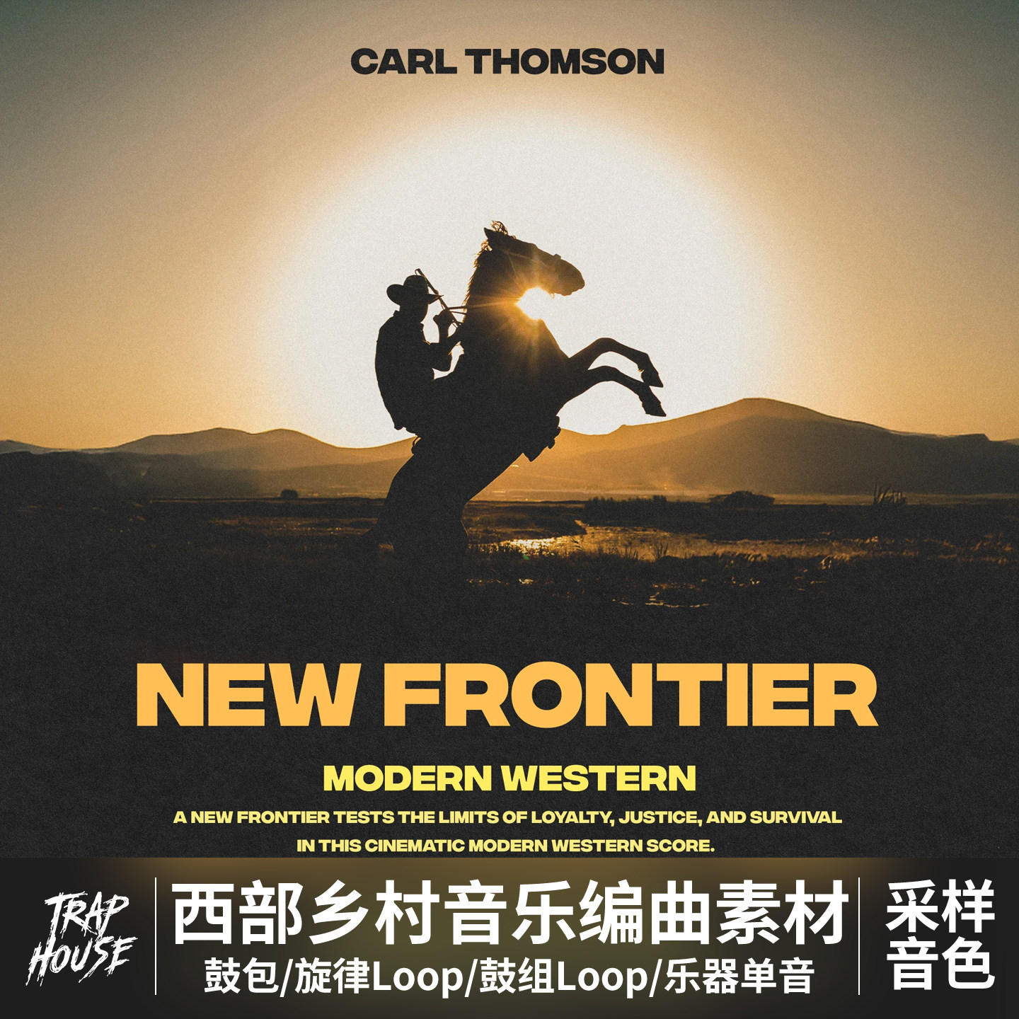 西部牛仔乡村音乐编曲配乐素材音色鼓组旋律音源吉他采样包鼓包