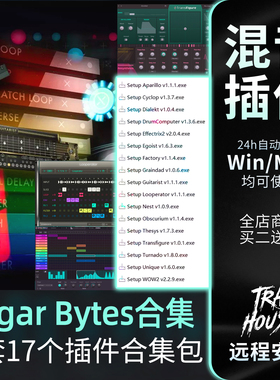 Sugar Bytes套装合集包17个插件Effectrix混音编曲后期Looperator