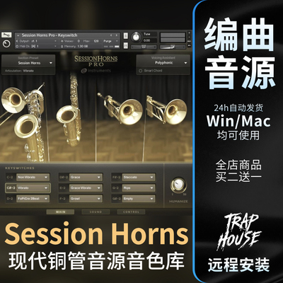 铜管萨克斯标准音色库