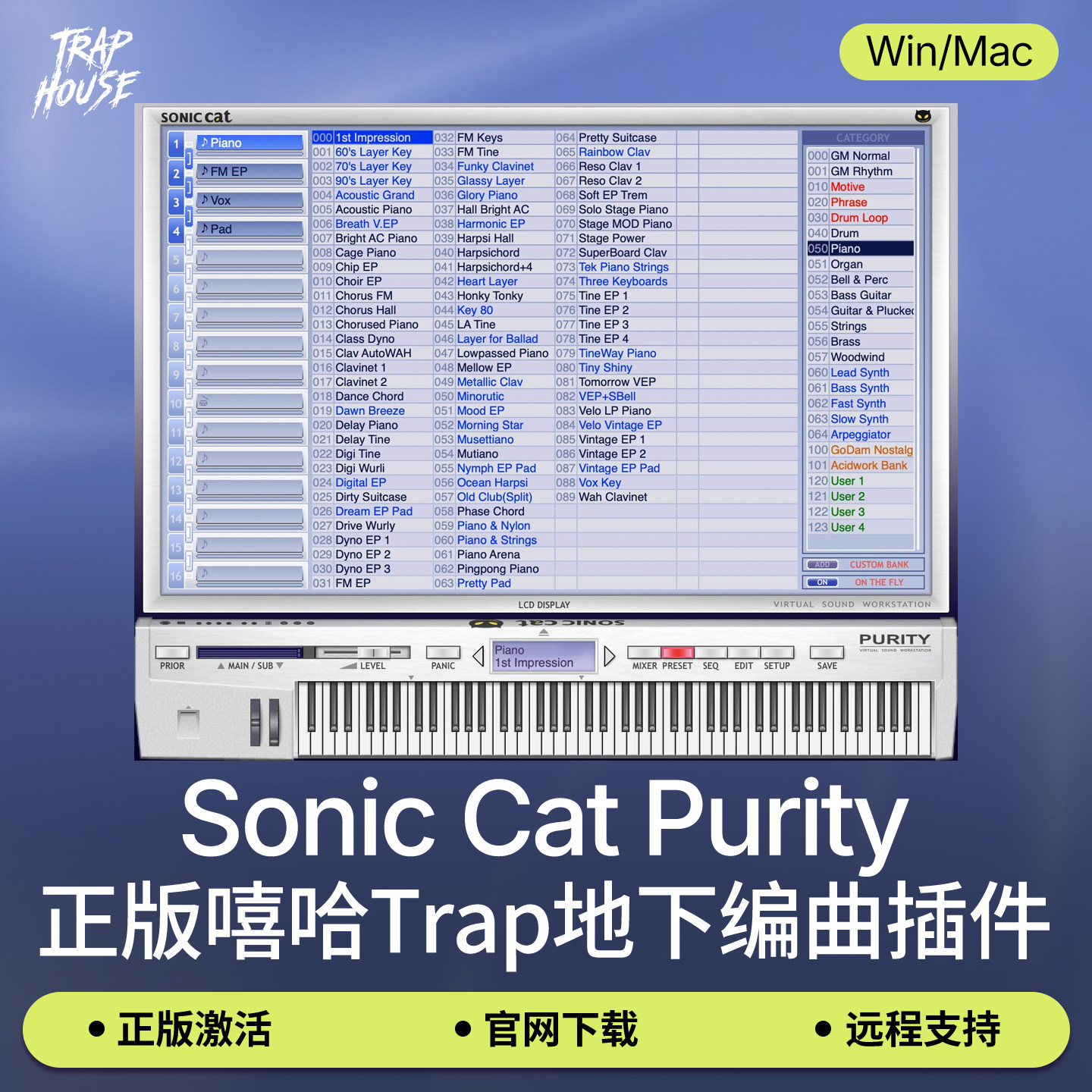 正版Purity合成器Pluggnb插件