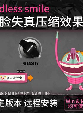 Endless Smile 无限微笑脸渐变过渡效果器Win/Mac插件【买2送1】