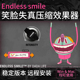 Smile 无限微笑脸渐变过渡效果器Win Mac插件 Endless 买2送1