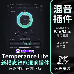 正版Eventide Temperance Lite 人声音高混响混音修音效果器插件
