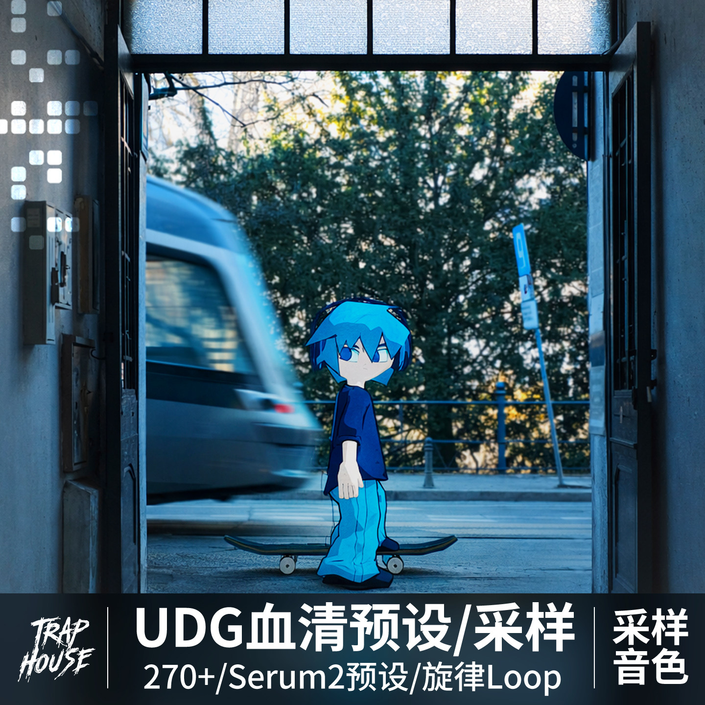 UDG血清预设包旋律Loop采样Slayr音源音色One Shots编曲Serum 2