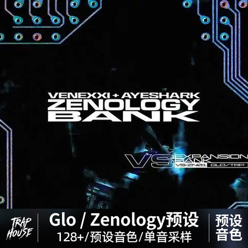 Zenology预设音色包Glo采样包
