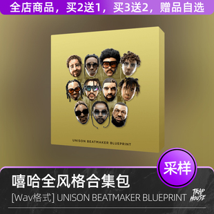 Blueprint编曲素材鼓包采样音色 Beatmaker 合集Unison 嘻哈风格