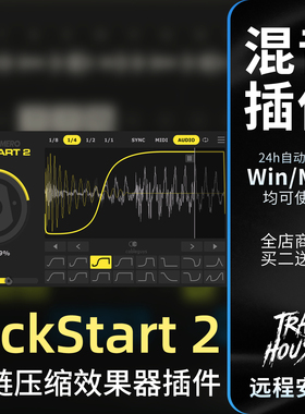 侧链压缩Nicky Romero Kickstart 2 第二代WIN/MAC插件效果器远程