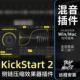 第二代WIN 侧链压缩Nicky Kickstart MAC插件效果器远程 Romero