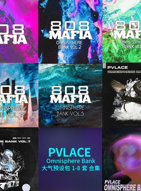 Pvlace Omnisphere Bank大气预设8套合集Trap预制音色编曲音源