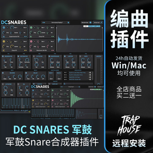 Snare军鼓合成器插件音源音色