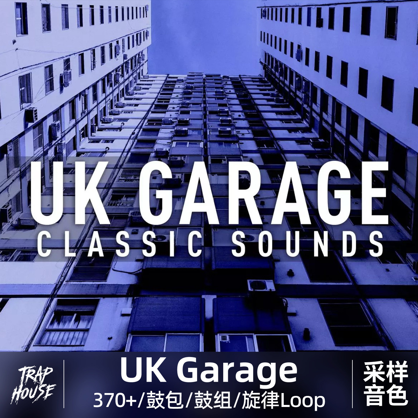 UK Garage英国车库鼓包音色旋律碎拍鼓组Kpop编曲素材音源采样包