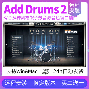 鼓音源插件ADD鼓编曲音色合成器Win Addictive Mac包安装 Drums