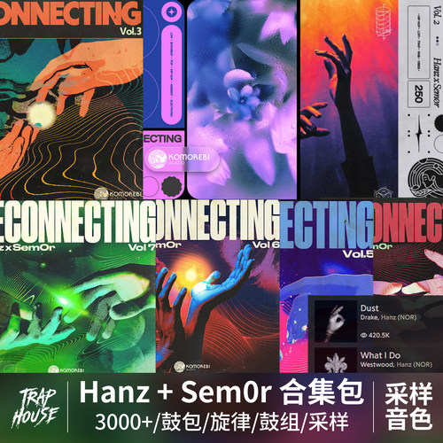 HanzSem0r鼓包旋律合集包采样包