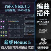 Nexus 新版 reFX 全套260G编曲合成器嘻哈电音插件音源音色安装