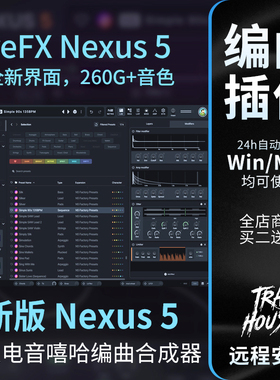 reFX Nexus 5 新版全套260G编曲合成器嘻哈电音插件音源音色安装
