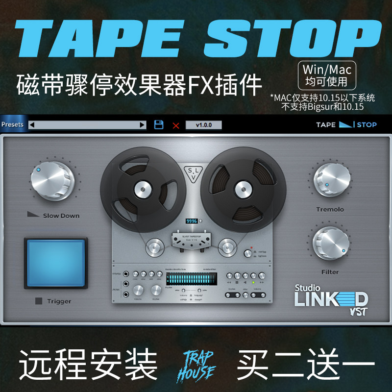 磁带骤停TapeStop FX过渡模拟搓碟效果器混音插件Vst软音源后期,乐器/吉他/钢琴/配件,软音源,淘宝优惠券,粉丝福利购,淘宝优惠卷