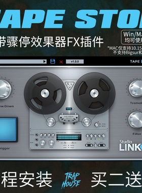 磁带骤停TapeStop FX过渡模拟搓碟效果器混音插件Vst软音源后期