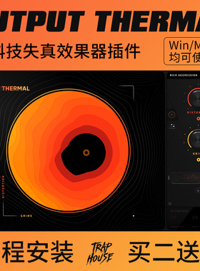 Output Thermal 失真混音效果器后期编曲创意插件多功能混音VST
