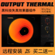 Output Thermal 失真混音效果器后期编曲创意插件多功能混音VST