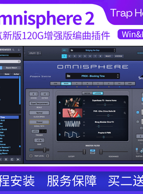 Omnisphere 大气合成器2025新版四巨头编曲插件Pad流行Vst软音源