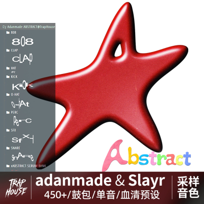 Adanmade鼓包音色Serum血清预设